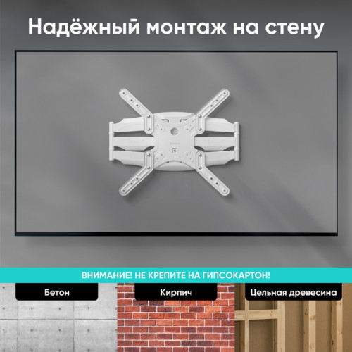 Кронштейн ONKRON/ 37-70 Кронштейн ONKRON/ 37-70