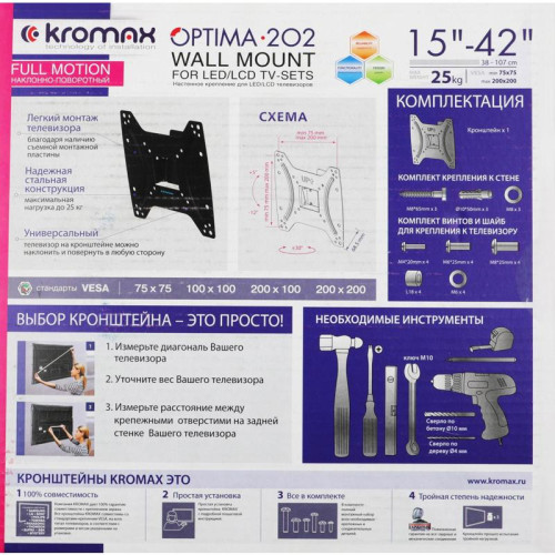 Кронштейн для телевизора Kromax OPTIMA-202 черный 15 Кронштейн для телевизора Kromax OPTIMA-202 черный 15