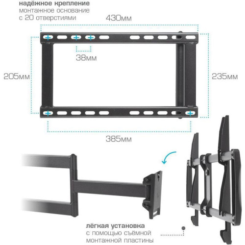 Кронштейн для телевизора Kromax GALACTIC-61 черный 32
