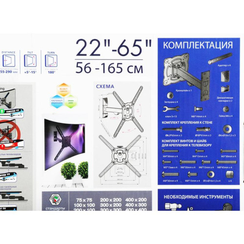 Кронштейн для телевизора Kromax ATLANTIS-10 серый 22