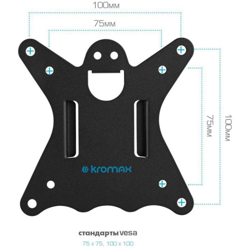 Кронштейн для мониторов Kromax CASPER-507 черный 10