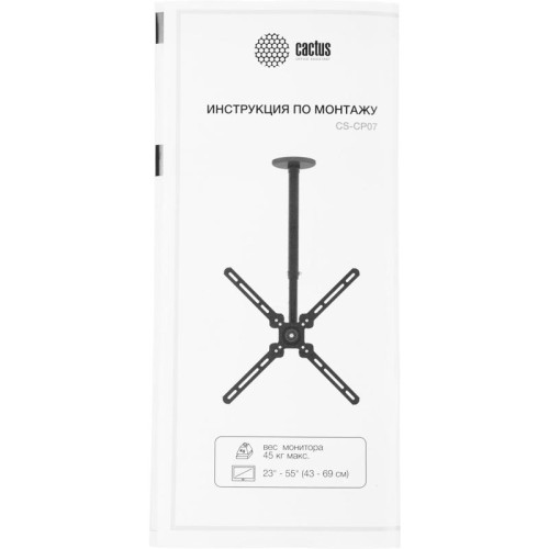 Кронштейн для телевизора Cactus CS-CP07 черный 23