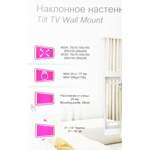 Кронштейн для телевизора Ultramounts UM831TW белый 17