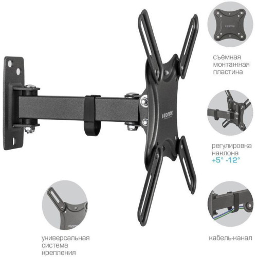 Кронштейн для телевизора Kromax CORBEL-4 черный 15