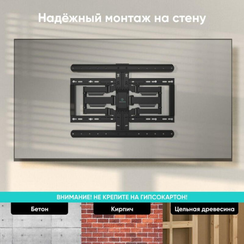 Кронштейн ONKRON/ 32-90 Кронштейн ONKRON/ 32-90