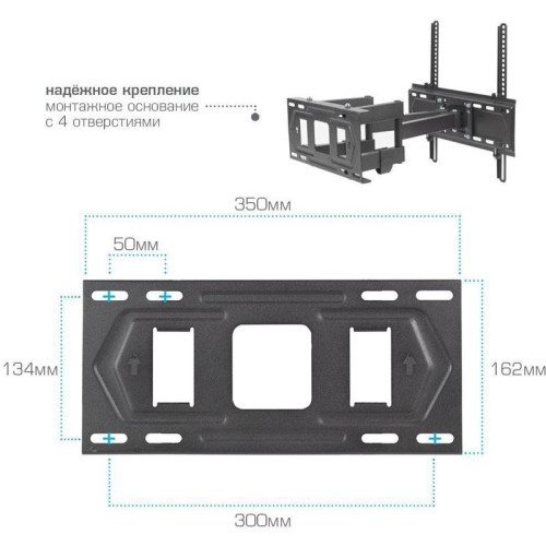 Кронштейн для телевизора Kromax PIXIS-L-2 черный 22