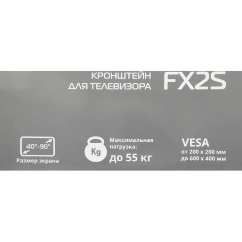 Кронштейн для телевизора Buro FX2S черный 40