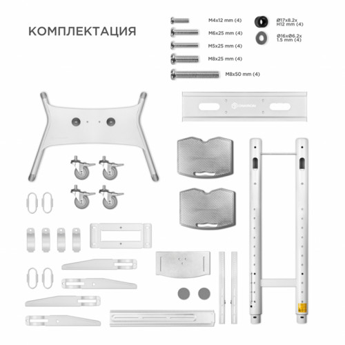 Мобильная стойка ONKRON на 1 ТВ/ 50-86