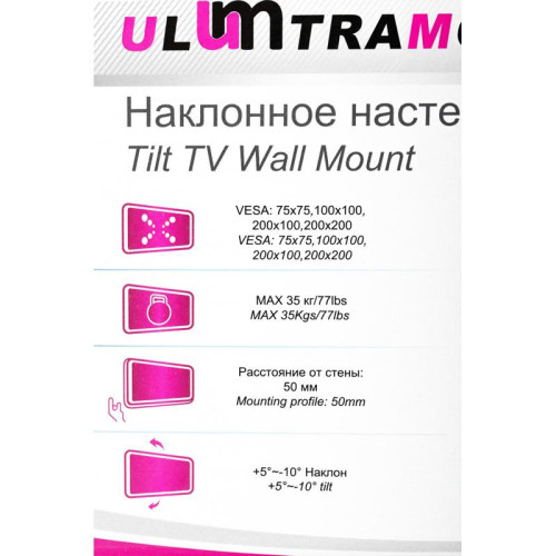 Кронштейн для телевизора Ultramounts UM836T черный 23