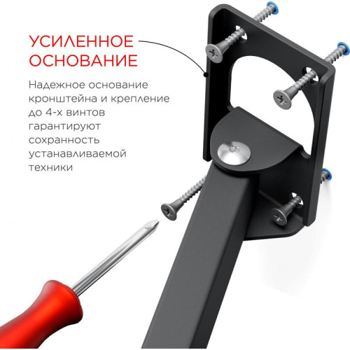 Кронштейн для телевизора Holder LCDS-5037 металлик 20