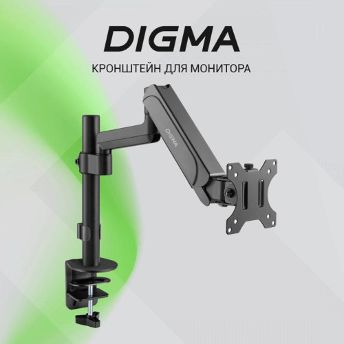 Кронштейн для мониторов ЖК Digma D-MM201 черный 17