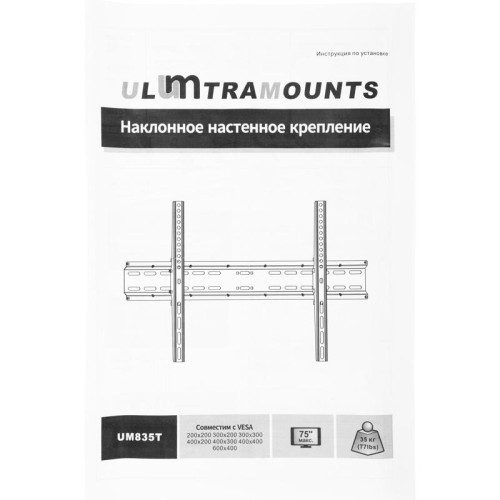 Кронштейн для телевизора Ultramounts UM835T черный 37