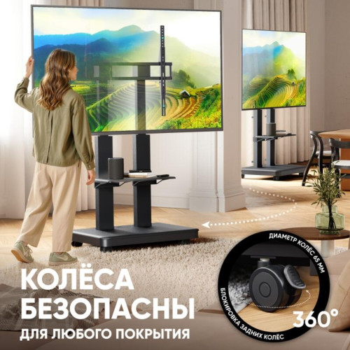 Мобильная стойка МОТОРИЗОВАННАЯ ONKRON на 1 ТВ/ 50-120 Мобильная стойка МОТОРИЗОВАННАЯ ONKRON на 1 ТВ/ 50-120