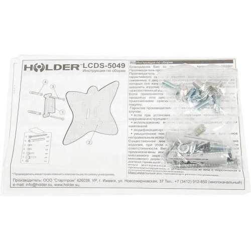Кронштейн для телевизора Holder LCDS-5049 металлик 19