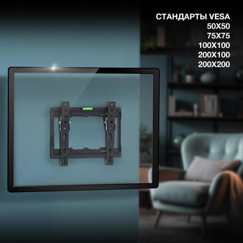 Кронштейн для телевизора Hyundai GL-T1 черный 15