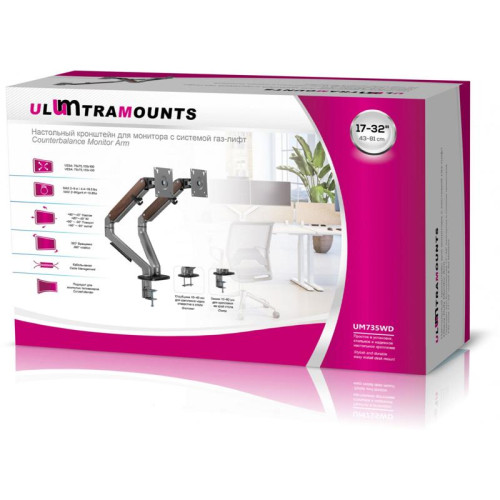 Кронштейн для мониторов Ultramounts UM735WD серый/коричневый 17