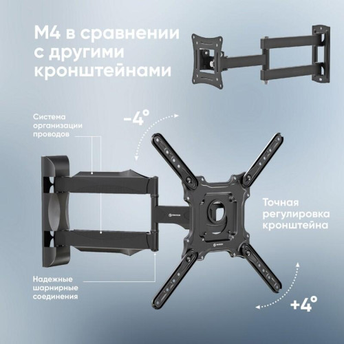 Кронштейн ONKRON/ 32-65