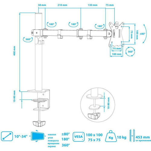 Кронштейн для мониторов Kromax CASPER-507 черный 10