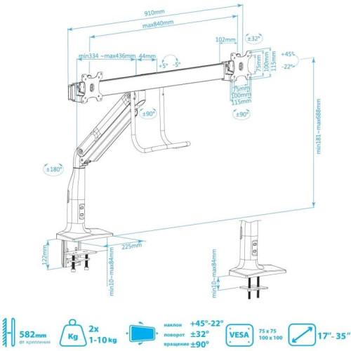Кронштейн для мониторов Kromax OFFICE-20 черный 17
