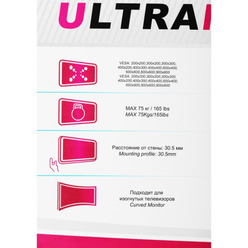 Кронштейн для телевизора Ultramounts UM815F черный 60