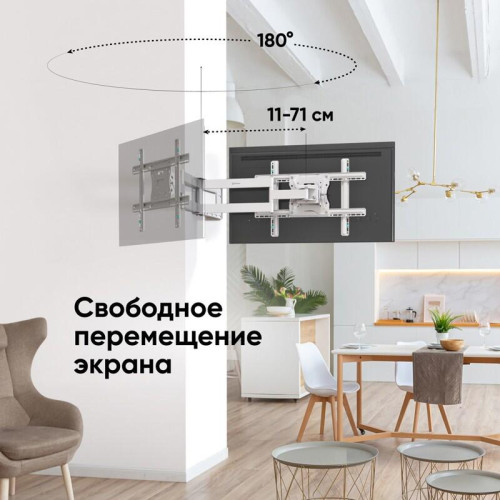 Кронштейн ONKRON/ 40-75 Кронштейн ONKRON/ 40-75
