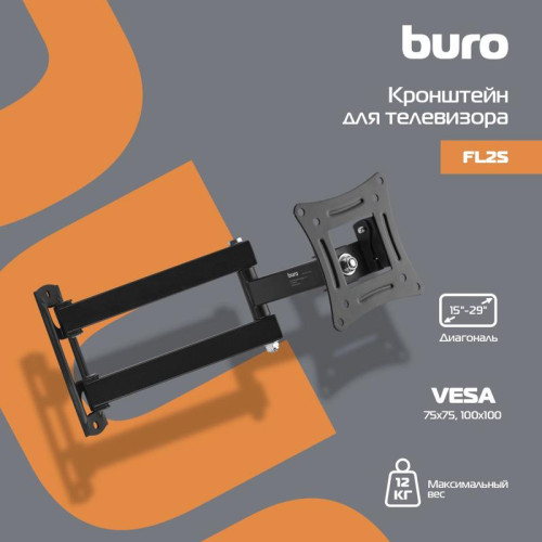 Кронштейн для телевизора Buro FL2S черный 15