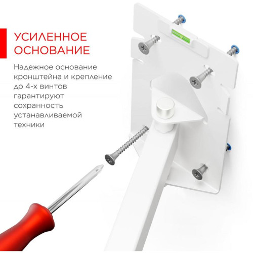 Кронштейн для телевизора Holder LCD-5520-B белый 32