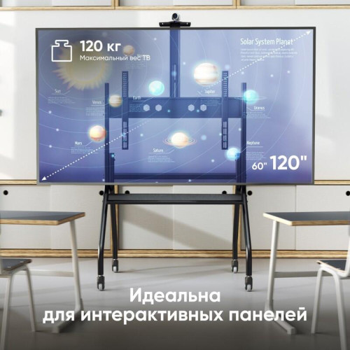 Мобильная стойка ONKRON на 1 ТВ/ 50-100