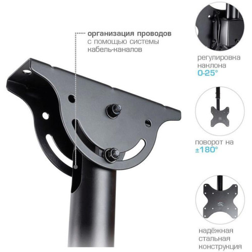 Кронштейн для телевизора Arm Media LCD-1600 черный 15