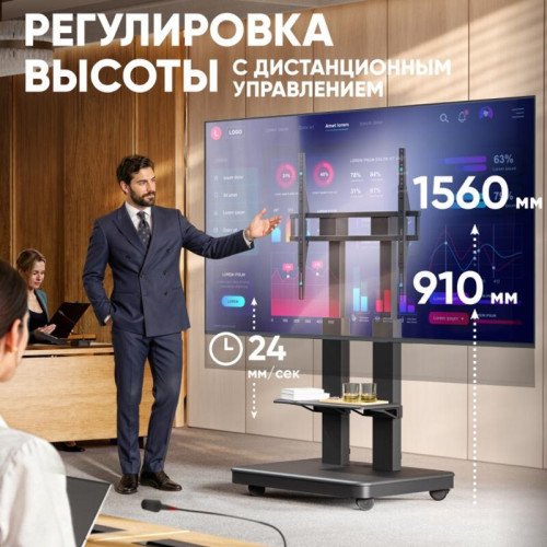 Мобильная стойка МОТОРИЗОВАННАЯ ONKRON на 1 ТВ/ 50-120 Мобильная стойка МОТОРИЗОВАННАЯ ONKRON на 1 ТВ/ 50-120