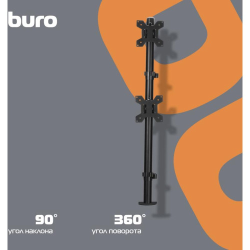 Кронштейн для мониторов ЖК Buro M063 черный 17