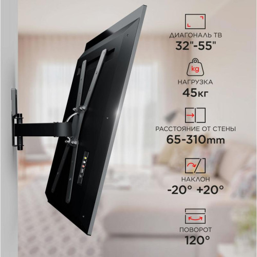 Кронштейн для телевизора Holder LCDS-5520-B черный 32