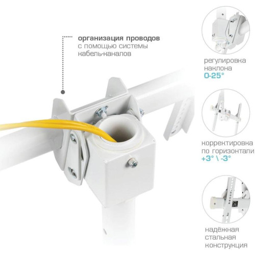 Кронштейн для телевизора Arm Media LCD-1800 белый 26