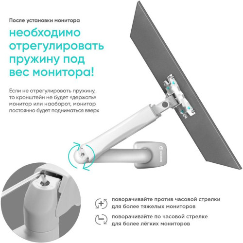 Кронштейн для мониторов Onkron G80W белый 13