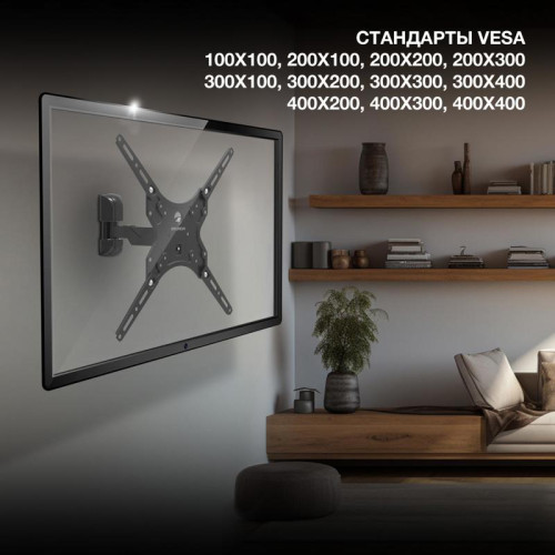 Кронштейн для телевизора Hyundai GL-R4 черный 13