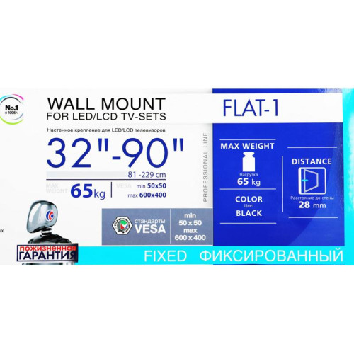 Кронштейн для телевизора Kromax FLAT-1 черный 32