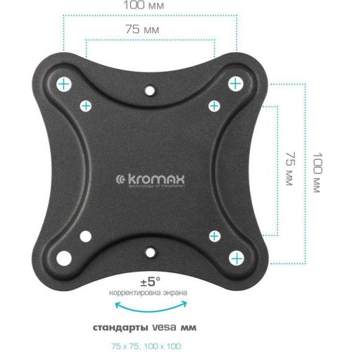Кронштейн для телевизора Kromax CORBEL-1 черный 10 Кронштейн для телевизора Kromax CORBEL-1 черный 10