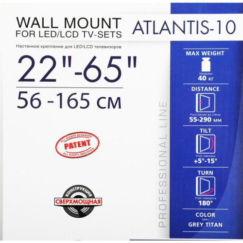 Кронштейн для телевизора Kromax ATLANTIS-10 серый 22