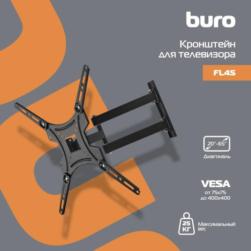 Кронштейн для телевизора Buro FL4S черный 20