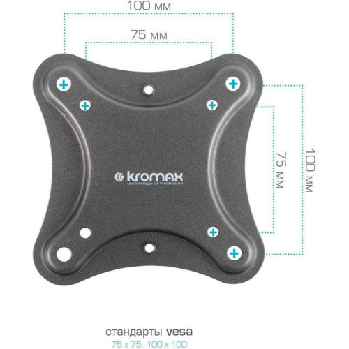 Кронштейн для телевизора Kromax CORBEL-6 черный 22 Кронштейн для телевизора Kromax CORBEL-6 черный 22