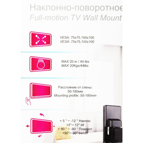 Кронштейн для телевизора Ultramounts UM860 черный 13