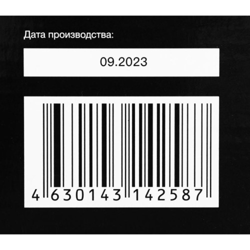 Кронштейн для телевизора Hyundai GL-R2 черный 13