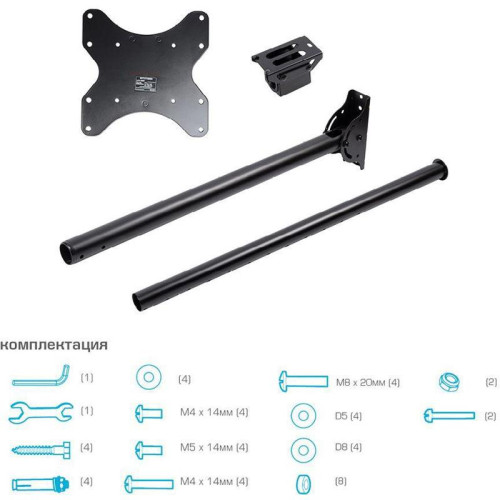 Кронштейн для телевизора Arm Media LCD-1600 черный 15