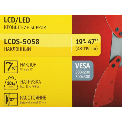 Кронштейн для телевизора Holder LCDS-5058 черный глянец 19