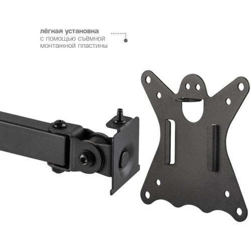 Кронштейн для мониторов Kromax CASPER-506 черный 10