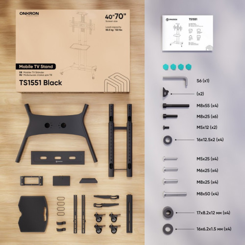 Мобильная стойка ONKRON на 1 ТВ/ 40-70