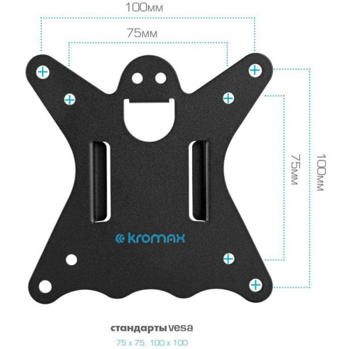 Кронштейн для мониторов Kromax CASPER-508 черный 10