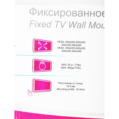 Кронштейн для телевизора Ultramounts UM812F черный 32