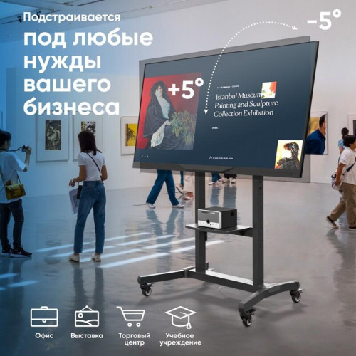 Мобильная стойка ONKRON на 1 ТВ/ 50-100