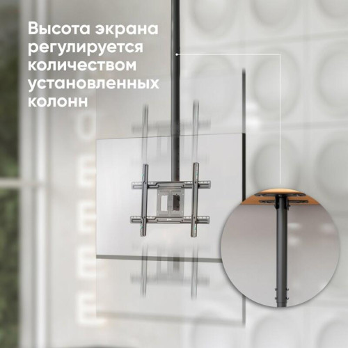 Кронштейн ONKRON/ потолочный 32-80